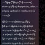 民众保持警惕,因为未来 24 小时内可能再发生地震-白菜社区-白嫖彩金-白菜论坛