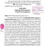 西湖度假酒店严正声明   -白菜社区-白嫖彩金-白菜论坛