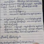 缅军施压德昂民族解放军三日内缴械,北掸战局可能发生转变-白菜社区-白嫖彩金-白菜论坛