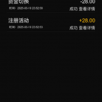 葡京718注册秒送28 下载app还送28-白菜社区-白嫖彩金-白菜论坛