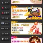 威尼斯人3939注册绑定U地址送18-白菜社区-白嫖彩金-白菜论坛