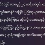 民众保持警惕，因为未来 24 小时内可能再发生地震-白菜社区-白嫖彩金-白菜论坛