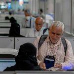 因担忧安全问题,海合会推出统一旅游签证的时间延误-白菜社区-白嫖彩金-白菜论坛