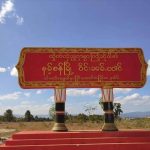 掸邦南部抓到的723名电诈人员被关在南桑镇，保上居民分摊送饭任务-白菜社区-白嫖彩金-白菜论坛