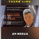 最终菲律宾AG集团有70名中国人被抓-白菜社区-白嫖彩金-白菜论坛