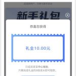 安博体育 新人礼送10彩金-白菜社区-白嫖彩金-白菜论坛