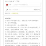 XO国际自助输入手机号碰瓷特邀短信18彩金-白菜社区-白嫖彩金-白菜论坛
