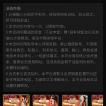 云鼎娱乐城注册绑卡送2-888元彩金-白菜社区-白嫖彩金-白菜论坛