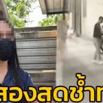 泰国人妖约会柬埔寨男子,结果整个家被偷光了-白菜社区-白嫖彩金-白菜论坛