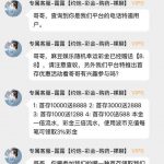 【麻豆】电话送8.8-白菜社区-白嫖彩金-白菜论坛