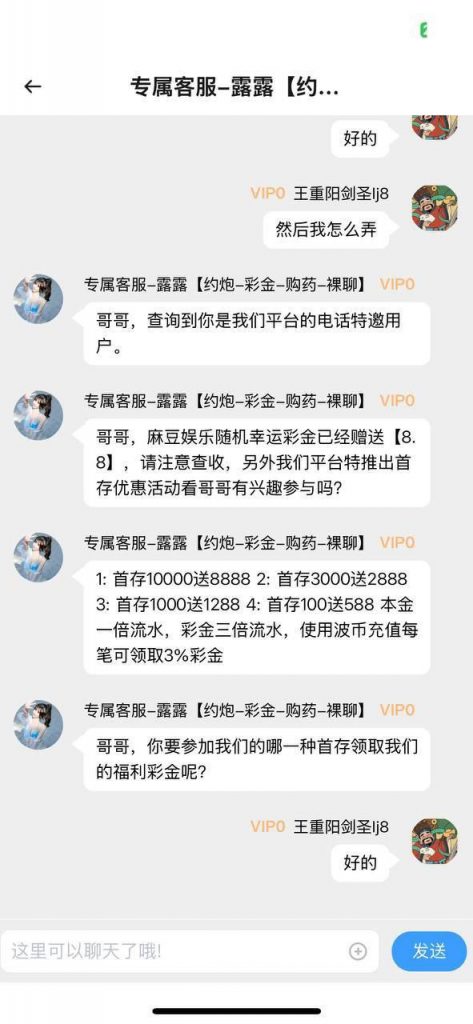 【麻豆】电话送8.8-白菜社区-白嫖彩金-白菜论坛