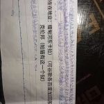 25位中国人被困妙瓦底集体求助祖国解救-白菜社区-白嫖彩金-白菜论坛