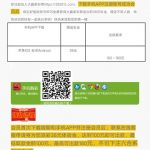 大赢家28281下载APP注册绑卡，联系在线客服自助申请38-白菜社区-白嫖彩金-白菜论坛