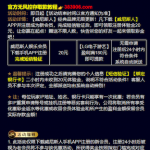 威尼斯人392注册绑卡下载送20-白菜社区-白嫖彩金-白菜论坛