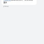 尊皇国际拿短信碰瓷，加客服申请特邀彩金送38-白菜社区-白嫖彩金-白菜论坛