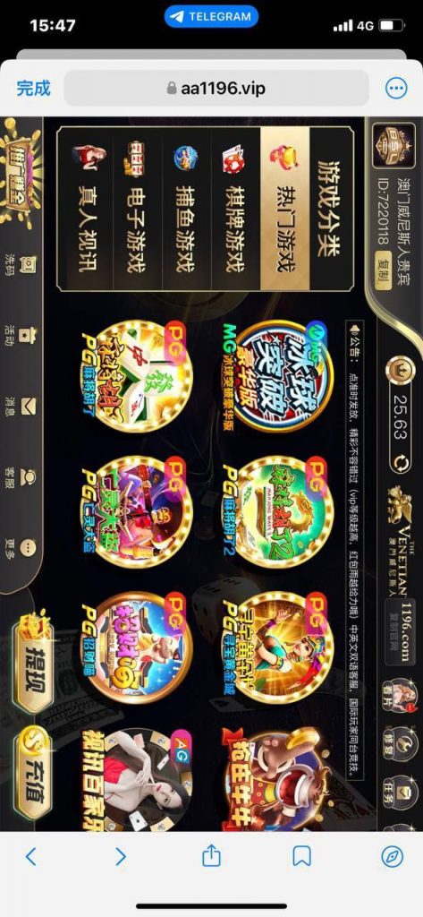 澳门威尼斯人1196  送19-白菜社区-白嫖彩金-白菜论坛