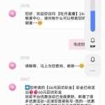 牡丹直播 送66-白菜社区-白嫖彩金-白菜论坛