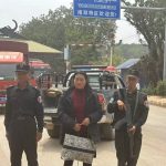 佤邦司法委向中方移交1名中国籍犯罪嫌疑人-白菜社区-白嫖彩金-白菜论坛