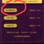 【和信娱乐】短信送18-白菜社区-白嫖彩金-白菜论坛