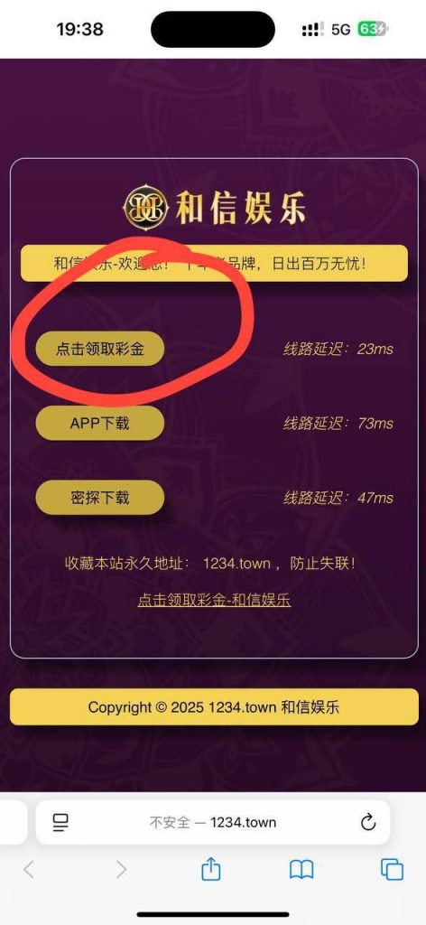 【和信娱乐】短信送18-白菜社区-白嫖彩金-白菜论坛