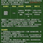 新葡京6081下载app注册完善信息送18-白菜社区-白嫖彩金-白菜论坛