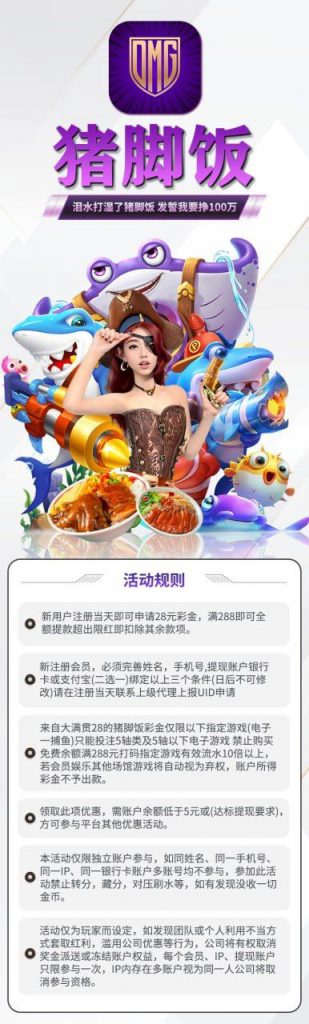 大满贯注册送28-白菜社区-白嫖彩金-白菜论坛