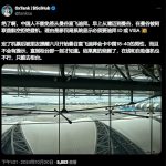 币圈人从曼谷飞迪拜被拒！提醒各位注意！-白菜社区-白嫖彩金-白菜论坛