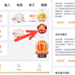 豪门国际注册实名绑卡联系客服申请28彩金-白菜社区-白嫖彩金-白菜论坛