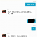 太阳城集团683新人电话特邀送18-白菜社区-白嫖彩金-白菜论坛