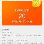 乐玩注册送20体验金-白菜社区-白嫖彩金-白菜论坛