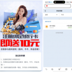 Tupke扑克下载app注册完善信息送10彩金-白菜社区-白嫖彩金-白菜论坛