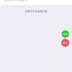 恒发彩票碰瓷电话特邀注册送18-白菜社区-白嫖彩金-白菜论坛