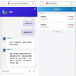 百瑞彩票注册实名绑卡联系客服申请18彩金-白菜社区-白嫖彩金-白菜论坛