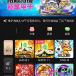 鼎盛国际黑平台曝光-白菜社区-白嫖彩金-白菜论坛