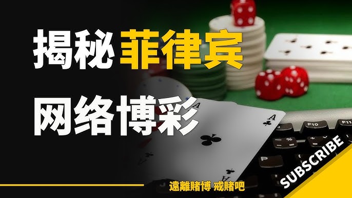 足球赔率术语解析：投注时你必须知道的术语-白菜社区-白嫖彩金-白菜论坛