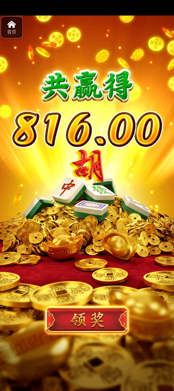 评论图片-白菜社区-白嫖彩金-白菜论坛