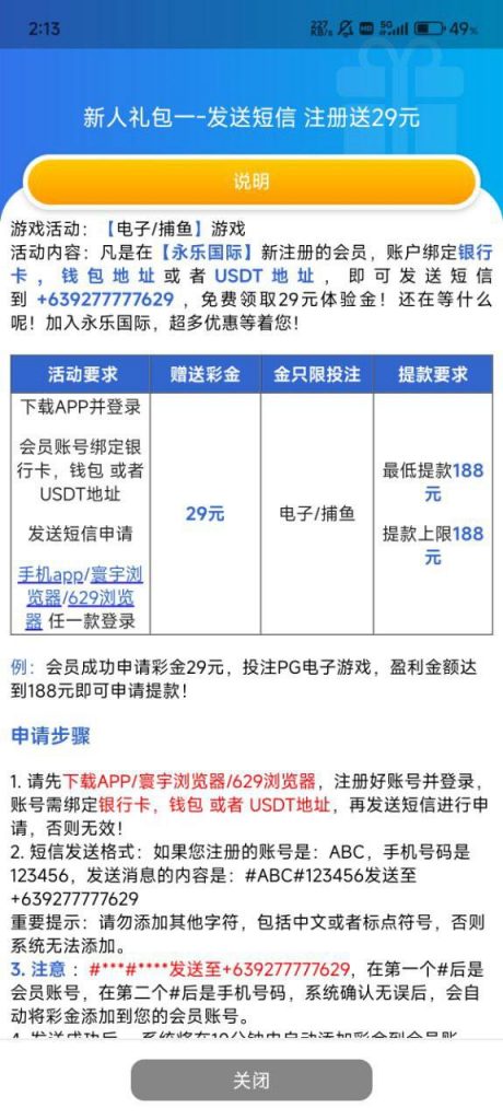 永乐国际629  送29-白菜社区-白嫖彩金-白菜论坛