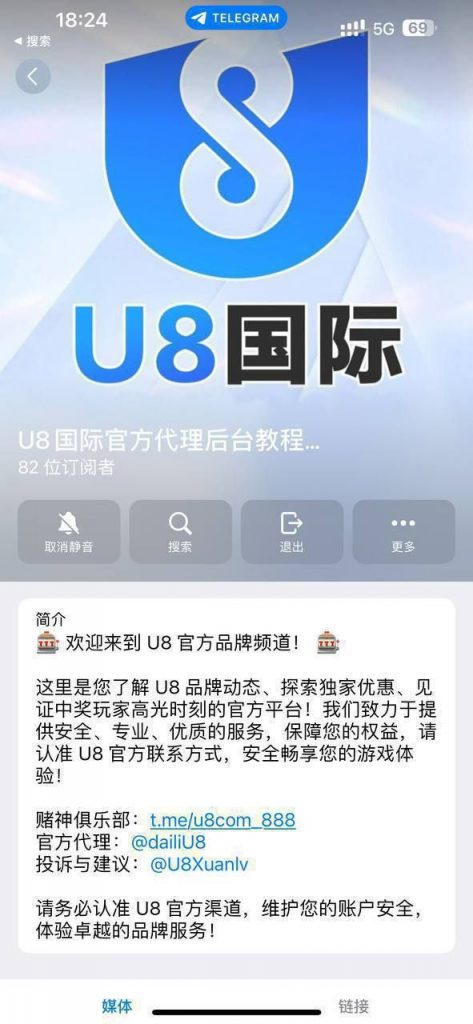 u8 玩家们千万别玩充值必被杀猪-白菜社区-白嫖彩金-白菜论坛