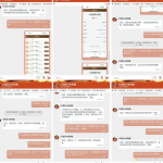 全网曝光 黑平台 97国际-白菜社区-白嫖彩金-白菜论坛