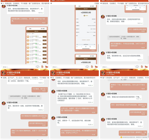 全网曝光 黑平台 97国际-白菜社区-白嫖彩金-白菜论坛