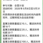 非凡娱乐 注册送88-白菜社区-白嫖彩金-白菜论坛