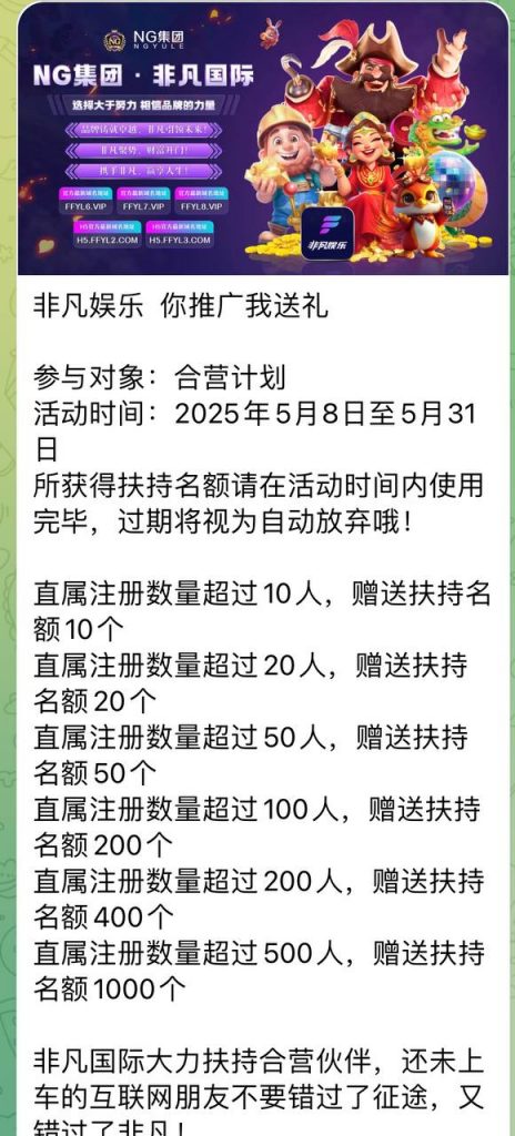 非凡娱乐 注册送88-白菜社区-白嫖彩金-白菜论坛