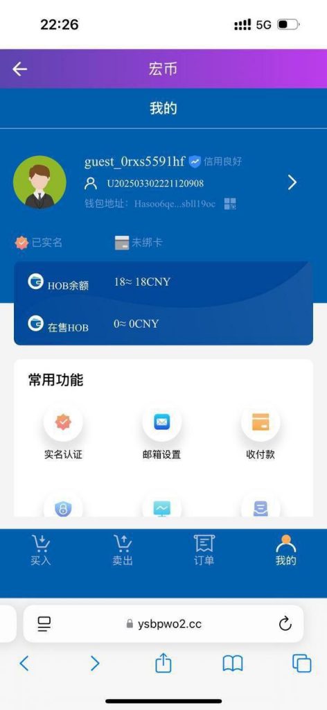 【宏币】—注册送18-白菜社区-白嫖彩金-白菜论坛
