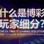 赌场的“心理操控”技巧：如何避免被赌场牵着走？-白菜社区-白嫖彩金-白菜论坛