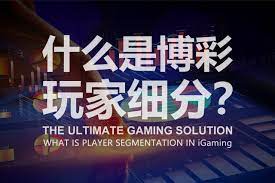 赌场的“心理操控”技巧：如何避免被赌场牵着走？-白菜社区-白嫖彩金-白菜论坛