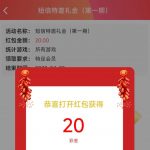 【凤凰5789】碰瓷短信特邀20-白菜社区-白嫖彩金-白菜论坛