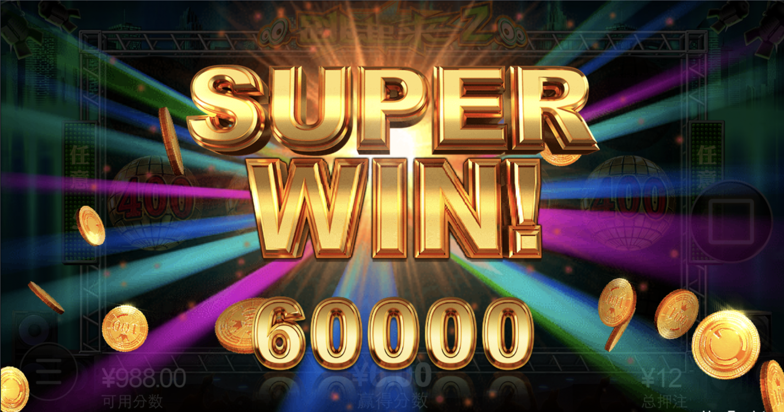 评论图片-白菜社区-白嫖彩金-白菜论坛