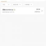 金牌娱乐  送28-白菜社区-白嫖彩金-白菜论坛