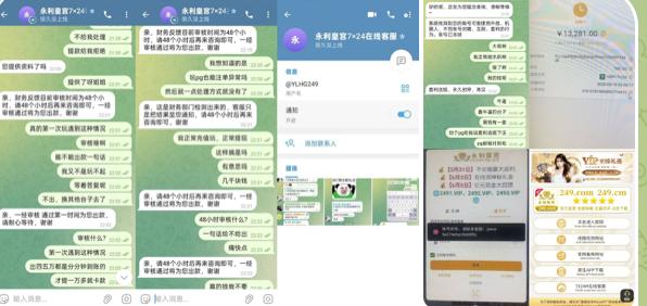 黑平台曝光 金沙娱乐-白菜社区-白嫖彩金-白菜论坛