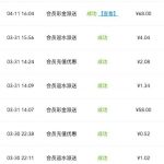 【威尼斯人0859】回访68彩金-白菜社区-白嫖彩金-白菜论坛